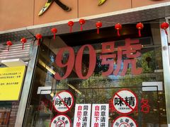 -大哥餐厅(西城花园店)