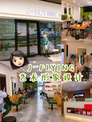 -J-Flying艺术形象设计