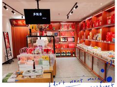 -麦陇香(绿地店)