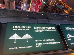 -WFC会仙楼观景台