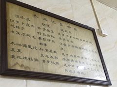 -信行丰炖品皇店(光孝路店)