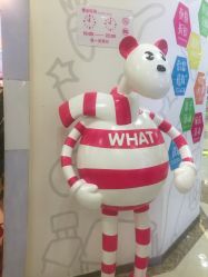 -孩子王童乐园(上海青浦吾悦广场店)