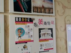 -青春加萌照相馆