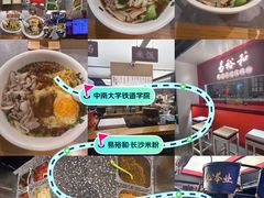 -易裕和·长沙米粉(竹塘西路店)