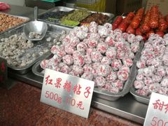 -小宝栗子(嘉华国际商业中心店)