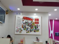 大堂-华辉拉肠(广园店)