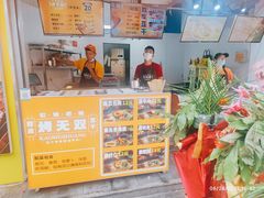 门面-南门头上美食街