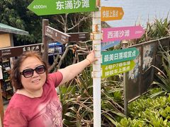 -西涌国际滨海旅游区