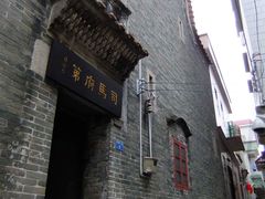 -小洲村