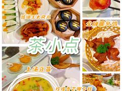 -茶小点(丽悦新天店)