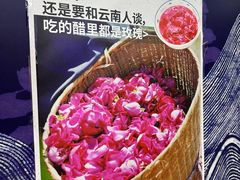 -滇牛云南火锅(桂林路店)