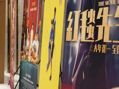 -百丽宫影城(ifc商场店)