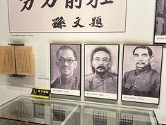 -马相伯故居