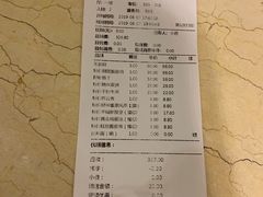 -东方之珠海鲜酒楼(南开店)