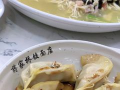 -蒋家桥饺面店(四望亭路店)