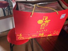 -汪世兴京味烤鸭(和兴路店)