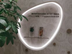 -dōTERRA多特瑞精油生活馆