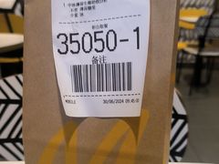 -麦当劳(杭州临平万达广场店)