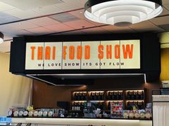 -太食獸泰式茶餐厅(IFS国金中心店)