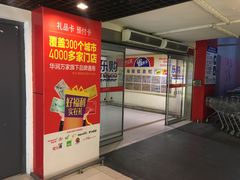 -金谊广场-停车场