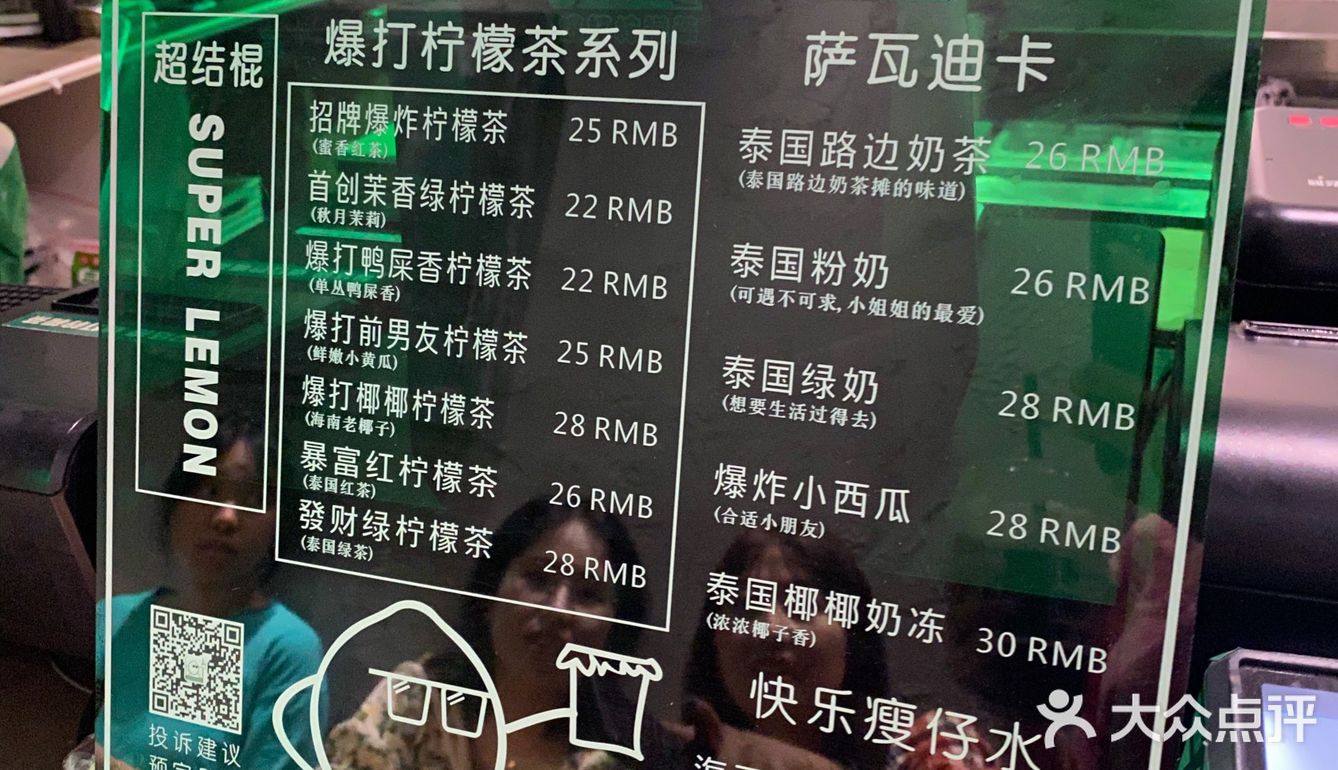 十全街餐厅排队时间干点啥，喝点东西去吧