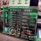 十全街餐厅排队时间干点啥，喝点东西去吧