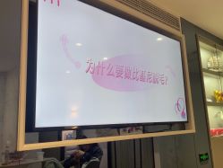 -咪咪专业脱毛连锁机构