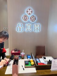 -品真阁(西三旗万象汇店)