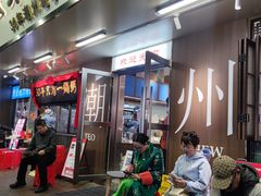-皮蛋弟砂锅店(总店)