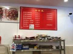 -鸿运兔·手撕烤兔(天府广场店)