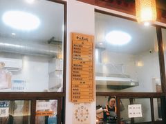 -余氏豆腐包老店(东直街店)