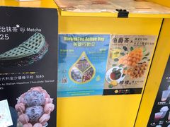 -妈咪鸡蛋仔(尖沙咀东分店)