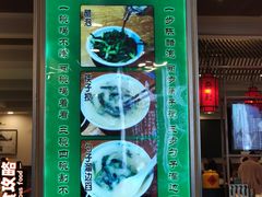 -并州饭店(千峰南路店)