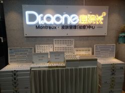 -痘院长·祛痘·皮肤管理