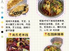 -观音桥步行街
