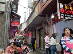 -胡仁根胡记炸炸炸