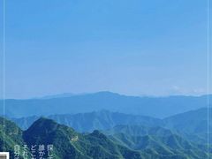 -妙峰山风景名胜区