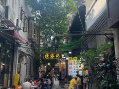 -陈添記·祖傳爽鱼皮·西关老字号(广州首店)