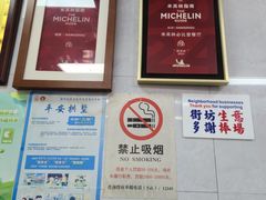 -复兴面王(河东路起源店)