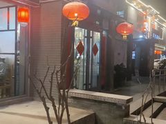 -友乐居羊蝎子(西直门店)