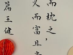 -山海菜馆·海肠捞饭·青岛菜(栈桥店)