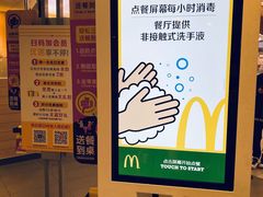 -麦当劳(城西银泰店)