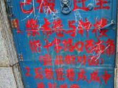 -上帝炸鸡(食品街店)