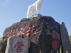 -洮儿河国家湿地公园