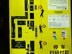 -凤城·食都