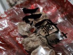 -么凤(波斯富街店)