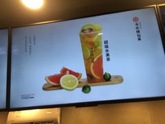 -书亦烧仙草(新都会店)