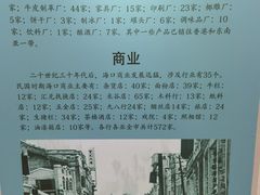 -海口市博物馆