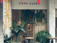 -周三的情书花园餐厅(江北店)