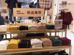 -优衣库(长沙银盆岭万达广场店)